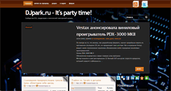 Desktop Screenshot of djpark.ru