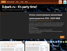 Tablet Screenshot of djpark.ru